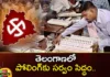 Everything is ready for polling in Telangana,Everything is ready for polling,polling in Telangana,Everything is ready,Telangana Election, ready for polling, polling in Telangana, votes,assembly seat, BJP,BRS, Congress,Mango News,Mango News Telugu,All Arrangements Done For Polling,Telangana Ready For Polls,TS Elections,Telangana Election,Telangana Elections Latest News,Telangana Elections Latest Updates,Telangana Polling Latest News,Telangana Polling Latest Updates