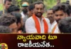A lawyer and a politician,Raghunandan Rao, Telangana Election 2023, Dubbaka BJP candidate Raghunandan Rao, political leader, lawyer, politician,Mango News,Mango News Telugu,lawyer and politician,Dubbaka BJP candidate Latest News,Dubbaka BJP candidate Latest Updates,BJP candidate Raghunandan Rao News Today,BJP candidate Raghunandan Rao Live Updates,Telangana Elections Latest News,Telangana Elections Latest Updates,Raghunandan Rao Live News