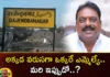 There is only one MLA in a row and now,There is only one MLA,One MLA in a Row and Now,Rajendranagar, t prakash goud, telangana politics, brs, Telangana assembly elections,Mango News,Mango News Telugu,Telangana Latest News And Updates,Telangana Politics, Telangana Political News And Updates,Rajendranagar Latest News,Telangana assembly elections Latest News,Telangana assembly elections Latest Updates,Telangana assembly elections Live News