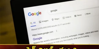 Delete data from search results,Delete data from search,data from search results,Mango News,Mango News Telugu,Remove this result,Were taking a look,Results About You,Results to review,Google Search results,Manage and delete your Search history,Google Search History,Private Information from Google,Remove your personal data,Clear Your Google Search History,Google Search results Latest News,Google Search results Latest Updates