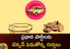 Among The Leaders With Symbols Of Independent Candidates,Telangana Party Symbols,Telangana Party Symbols Independent Candidates,Telangana Independent Candidates,Independent Candidates Symbols,Mango News,Mango News Telugu,Pawan Kalyan,Janasena Chief Pawan Kalyan,Cm Kcr News And Live Updates, Telangna Congress Party, Telangna Bjp Party, Ysrtp,Trs Party, Brs Party, Telangana Latest News And Updates,Telangana Politics, Telangana Political News And Updates,Telangana Genaral Assembly Elections