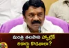 Will Minister Thalasani Hit a Hat-trick Record,Will Minister Thalasani Hit,Thalasani Hit a Hat-trick Record,Minister Thalasani Record,Mango News,Mango News Telugu,Minister Thalasani, Hat-trick Record, Leaders, Sanatnagar Constituency,Marri Shasidhar Reddy,Minister Talasani Srinivas Yadav,Sanatnagar Constituency Latest News,Sanatnagar Constituency Latest Updates,Minister Thalasani Latest News,Minister Thalasani Latest Updates,Sanatnagar Constituency Latest Updates