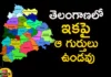 An exception to the free symbols list,An exception to the free symbols,free symbols list,Mango News,Mango News Telugu,Telangana, An exception to the free symbols list, symbols,Auto, hat, iron box, truck symbols,free symbols list,Telangna BJP Party,List of Political Parties and Free Symbols,How are election symbols allotted,Election symbols, YSRTP,TRS Party, BRS Party, Telangana Latest News And Updates,Telangana Politics, Telangana Political News And Updates,Hyderabad News,Election symbols Latest News,Election symbols Latest Updates