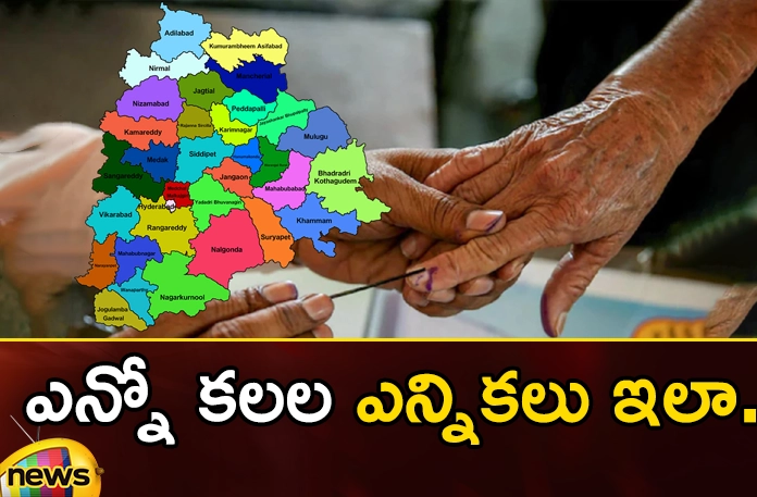 This is the assembly election process in Telangana This is the assembly election process in Telangana,This is the assembly election process,election process in Telangana,Assembly election process,Mango News,Mango News Telugu,2023 Telangana Assembly election, Assembly election 2023, assembly election,Telangana Chief Minister Kcr,Telangana Cm Kcr,Telangana, voters, New Voters,Telangana Latest News And Updates,Telangana Politics, Telangana Political News And Updates,Assembly election process Latest News