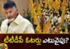 Where are the voters of TTDP, TDP voters in Telangana,TDP voters,,BRS,BJP,Congress, polling booth