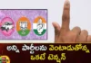 Leaders counting on split votes,Leaders counting,counting on split votes,Leaders on split votes,Mango News,Mango News Telugu,all parties, Leaders counting, votes,Telangana Assembly Elections 2023,assembly seat, Telangana Election, BJP,BRS, Congress,Bsp, CPI, CPM,Telangana Latest News And Updates,Telangana Politics, Telangana Political News And Updates,Telangana Elections Latest News,Telangana Election Latest Updates,Split votes Latest News,Split votes Latest Updates