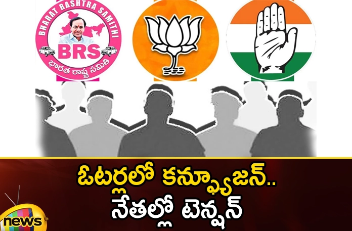 Different candidates contested under the same name Different candidates contested under the same name,Different candidates contested,contested under the Same Name,Mango News,Mango News Telugu,Telangana Assembly Election 2023,voters Confusion, leaders, Different candidates, Assembly Election, BRS , BJP, TDP, Congress, KCR, Election,BRS Latest News,Telangana assembly elections Latest News,Telangana assembly elections Latest Updates,Telangana assembly elections Live News,Telangana Politics, Telangana Political News And Updates