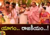 kcr rajashyamala yagam,rajashyamala yagam,cm kcr, brs, telangana politics, yagam, assembly elections,Telangana Chief Minister Kcr,kcr yagam,Mango News,Mango News Telugu, Telangana Latest News And Updates,Telangana Politics, Telangana Political News And Updates,Hyderabad News,rajashyamala yagam Latest News,rajashyamala yagam Latest Updates,rajashyamala yagam Live News,kcr Latest News and Updates