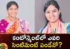 Whose Sentiment Is Ripe in the Cantonment,Whose Sentiment Is Ripe,Ripe in the Cantonment,Telangana Assembly Elections, Contonment Zone, Gaddar, Saayanna, Lasya Nanditha, Telangana Politics,Mango News,Mango News Telugu,Telangana Politics, Telangana Political News and Updates,Telangana Assembly Elections Latest News,Telangana Assembly Elections Latest Updates,Telangana Assembly Elections Live News,Contonment Zone Latest News,Contonment Zone Latest Updates