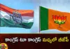 Does U Turn Politics Give Political Mileage,U Turn Politics,U Turn Politics Give Mileage,Komatireddy Rajagopal Reddy, Telangana Election 2023,BJP, Congress, Politics,Political Mileage, Communist Party,BRS,CM KCR News and Live Updates,Mango News,Mango News Telugu,U Turn Politics,Congress Latest News,Congress Latest Updates,Congress Live News,BJP Latest News,BJP Latest Updates,Komatireddy Latest News,Telangana Latest News and Updates