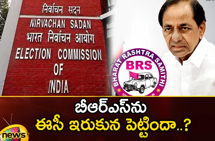 Has EC Put BRS in a Tight Spot,Has EC Put BRS,BRS in a Tight Spot,EC Put BRS,Mango News,Mango News Telugu,EC officials tight lipped over mismatch,Telangana Elections 2023,Telanaga Assembly Elections , BRS , KCR, Telangana ,Raitu bandhu,BRS Party, ECI,Telangana Politics, Telangana Political News And Updates,Telangana Elections Latest News,Telangana Election Latest Updates,KCR Latest News,Telanaga Assembly Elections Latest News,Telanaga Assembly Elections Latest Updates,BRS Party Latest News,BRS Party Latest Updates