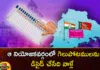 Whoever they support will win in Amberpet constituency,Whoever they support will win,win in Amberpet constituency,support in Amberpet constituency,Mango News,Mango News Telugu,Amberpet Assembly Election 2023,Amberpet, Amberpet constituency, win in Amberpet,BRS, Congress,KCR,KTR, Revanth Reddy,Raithu Bandhu, Minister, Mla, Telengana Assembly Elections 2023,Amberpet constituency Latest News,Amberpet constituency Latest Updates,Congress Latest News,Congress Latest Updates