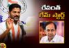 ACB Complaint Against KCR on the Day the Congress Government Fell,ACB Complaint Against KCR,KCR on the Day the Congress Government Fell,CM Revanth reddy, Telangana CM, Kaleshwaram Project, Kavitha, KTR, Harish Rao,Mango News,Mango News Telugu,Congress Government Latest News,Congress Government Latest Updates,Congress Government Live News,ACB Complaint News Today,ACB Complaint Latest News,CM Revanth reddy Latest News,CM Revanth reddy Latest Updates