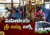 Free bus journey for women,Free bus journey,Journey For Women,Free Bus Travel to Women,campaign, Congress, Free bus journey for women, free bustravel scheme, guarantee, telangan, telangana women, TSRTC, tsrtc team, visit to karnataka,Mango News,Mango News Telugu,Revanth Reddy Latest Updates,Telangana Congress six guarantees Latest News,Telangana Congress six guarantees Latest Updates,TSRTC buses Latest News,TSRTC buses Latest Updates