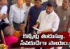 Huge response to Prajadarbhar on the first day,Huge response to Prajadarbhar,Prajadarbhar on the first day,Prajadarbhar,CM Revanth reddy, Prajadharbar, Telangana CM, CMO , Congress,CM Revanth reddy Latest News,Mango News,Mango News Telugu,CM Revanth reddy Latest Updates,Huge Response From Public,Revanth Praja Darbar,From Pragathi Bhavan to Praja Bhavan,Prajadarbhar Latest News,Prajadarbhar Latest Updates
