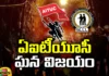AITUC As Singareni Labor Recognition Union, Singareni Labor Recognition Union, AITUC As Singareni Union, Labor Recognition Union AITUC, AITUC, Singareni, Telangana, Policy, Congress, Singareni Labor Union, Latest Singareni News, Singareni New Labor Union, TS CM, Mango News, Mango News Telugu