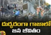 Life in Gaza is miserable,Life in Gaza,Gaza is miserable,Gaza, Israeli attacks continue, Thousands of Palestinians, escape attacks,Mango News,Mango News Telugu,Voices against Hamas growing louder,Gaza is the most miserable place,Situation in Gaza,Israeli Attacks,miserable people of Gaza live,Gaza Latest News,Gaza Latest Updates,Gaza Live News