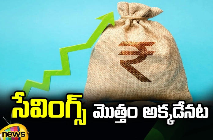 economic-survey-shared-the-report Economic Survey Shared The Report, Economic Survey, Economic Survey Report, Savings,The Savings, Economic Survey Report, Investments In Gold, Real Estate Sectors,Banks, Stock Market, Mutual Funds, Economic Report, Latest Economic Report Updates, Mango News, Mango News Telugu