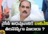 Has Balineni Become a Headache For The YCP Leadership, Balineni Become a Headache For YCP, Headache For YCP, MLA Balineni Controversies Continue In YSRCPYSRCP Politics, Balineni Srinivas Reddy, YSRCP, Prakasam, Balineni Become a Headache for the YCP, Latest Headache For The YCP Leadership, Latest YCP News, AP Political News, AP CM, CM Jagan, Latest Political News,AP News, Mango News, Mango News Telugu