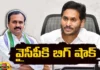 Alla Ramakrishna Reddy Resigned From the Party and the Post of MLA,Alla Ramakrishna Reddy Resigned,Ramakrishna Reddy Resigned From the Party,From the Party and the Post of MLA,Party and the Post of MLA,Mango News,Mango News Telugu,AP Politics, YCP, Mangalagiri MLA Ramakrishna Reddy, BIG shock to CM Jagan,YSR Congress Party,Alla Ramakrishna Reddy Latest News,Alla Ramakrishna Reddy Latest Updates