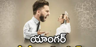 Do you know how to reduce anger,how to reduce anger,Anger Management,Anger Management Techniques,reduce anger,Angry, Rest,Yoga, tension,Mango News,Mango News Telugu,How to Control Anger,Controlling anger,Anger management tips,Anger and disappointment,Effective Tips to Control Anger,Keep Your Anger Under Control,Anger Management News,Tips for defusing anger