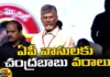 Free Bus Travel For Women 3 Gas Cylinders Free Per Year Says Chandrababu,Free Bus Travel For Women,3 Gas Cylinders Free Per Year,Chandrababu Says Gas Cylinders Free,Chandrababu naidu, Telugu desam party, AP Politics, Nara Lokesh, Janasena,Mango News,Mango News Telugu,Chandrababu Latest News,Chandrababu Latest Updates,Free Gas Cylinders Latest News,AP Free Bus Travel Latest Updates, AP Latest Political News,Andhra Pradesh Latest News,Andhra Pradesh News,Andhra Pradesh News and Live Updates