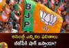 Will Bandi Sanjays graph decrease in Telangana,Bandi Sanjays graph decrease,Bandi Sanjay Telangana,Bandi Sanjay Telangana BJP,Mango News,Mango News Telugu,Telangana Assembly Election 2023,Telangana Assembly Election Live Updates,Cm Kcr News And Live Updates, Telangna Congress Party, Telangna Bjp Party, Ysrtp,Trs Party, Brs Party, Telangana Latest News And Updates,Telangana Politics, Telangana Political News And Updates,Telangana Genaral Assembly Elections