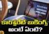 Do You Know What Is Corporate Bookings, What Is Corporate Bookings, Corporate Bookings, Production House, Salar, Dumki, Animal, Director, Producer, Latest Corporate Bookings News, Corporate Bookings News Update, Bollywood Corporate Bookings, Corporate Bookings Strategy, Tollywood, Saalar Corporate Bookings, Animal Corporate Bookings, Mango News, Mango News Telugu