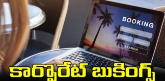 Do You Know What Is Corporate Bookings, What Is Corporate Bookings, Corporate Bookings, Production House, Salar, Dumki, Animal, Director, Producer, Latest Corporate Bookings News, Corporate Bookings News Update, Bollywood Corporate Bookings, Corporate Bookings Strategy, Tollywood, Saalar Corporate Bookings, Animal Corporate Bookings, Mango News, Mango News Telugu