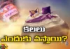 Why do Dreams Come,Dreams at Night,dreams come, same person appearing in your dreams,dreams,Why dreams,Mango News,Mango News Telugu,Including processing emotions, consolidating memories,Nightmares and the Brain,Reasons You May Be Having Dreams,Psychology Of Dreams,Do Dreams Affect Sleep,The Science of Dreams,Dreams at Night News Today