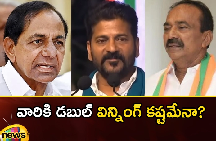 is-double-winning-difficult-for-them Is Double Winning Difficult For Them,Is Double Winning Difficult,Winning Difficult For Them,KCR , Huzurabad, Etala Rajender,Revanth Reddy, double winning,Telangana Assembly Elections 2023,assembly seat, BJP,BRS, Congress,Mango News,Mango News Telugu,Revanth Reddy Latest News,Revanth Reddy Latest Updates,Telangana assembly elections Latest News,Telangana assembly elections Latest Updates,Telangana Political News And Updates