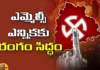 Election Of MLC In Telangana Soon, MLC Election In Telangana, Telangana MLC Election, MLC Elections, Telangana, Warangal, Khammam, Nalgonda, BRS, Congress, Latest MLC Election News, MLC Election News Update, MLC Election 20224, TS CM Revanth Reddy, Polictical News, Elections, Mango News, Mango News Telugu