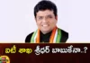 Sridhar Babu who broke the PV record IT department belongs to him,Sridhar Babu who broke the PV record,IT department belongs to him,Sridhar Babu record IT department,duddilla sridhar babu, IT Ministry, Telangana, IT, Congress,Mango News,Mango News Telugu,Sridhar Babu Latest News,Sridhar Babu Latest Updates,Sridhar Babu Live News,IT Ministry Latest News,Duddilla sridhar babu Latest News