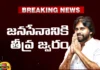 Pawan Kalyan of Janasena has high fever,Pawan Kalyan of Janasena,Janasena has high fever,Pawan Kalyan has high fever,Pawan Kalyan Fever, Janasena, Pawan kalyan, Janasenani, Janasena Pawan Kalyan Has High Fever,Mango News,Mango News Telugu, Janasena Pawan Kalyan,Pawan Kalyan Latest News,Janasena Pawan Kalyan Latest Updates,AP Politics,AP Latest Political News,Andhra Pradesh Latest News,Andhra Pradesh News,AP News,Andhra Pradesh News and Live Updates