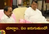 KCR met BRS MLAs for the first time after the defeat,KCR Met BRS MLAs For the First Time,First Time after the Defeat,kcr, kcr farmhouse, BRS MLAs, telangana politics,Mango News,Mango News Telugu,BRS Party Chief KCR,BRS MLAs Latest News,BRS MLAs Latest Updates,Telangana election results,BRS Leaders at Farmhouse,Telangana Assembly Election,Telangana Elections Latest Updates,Telangana Latest News And Updates