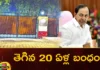 KCR will vacate the official residence in Delhi,KCR will vacate the official residence,Official residence in Delhi,KCR will vacate in Delhi,ktr, brs, pragathi bhavan, delhi, house,Mango News,Mango News Telugu,KCR Is Vacating His Official Residence,KCR House In Delhi,KCR Delhi Residence,KCR Vacating His House,KCR Lastest News,KCR Residence Latest News,KCR Residence Latest Updates
