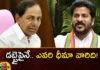 Over twenty Who cares about them,Over twenty Who cares,Who cares about them,brs, congress, kcr, ktr, revanth reddy, telangana assembly elections,Mango News,Mango News Telugu,Telangana Polling,Telangana Assembly Election Results,Telangana Exit polls,Telangana Election Result 2023,Telangana Assembly Election Results LIVE 2023,Telangana Election Results,BRS Polls News Today,Congress Polls Latest Updates