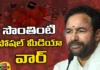 BJP is trolling its own party leaders,BJP is trolling,Trolling its own party leaders,BJP party leaders,Social Media War, BJP is trolling its own party leaders,BJP leaders, Bandi Sanjay, Kishan Reddy, BJP, BRS, Janasena, Congress,BJP demands apology,BJP apology from Revanth Reddy,Mango News,Mango News Telugu,BJP Leaders Latest News,BJP Leaders Latest Updates,BJP Leaders Live News,Bandi Sanjay Latest News,Revanth Reddy Latest News,Revanth Reddy Latest Updates,Telangana Latest News And Updates, Telangana Political News And Updates