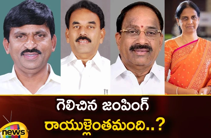 Who all won by changing parties..? Who are the losers? Who All Won By Changing Parties Who Are The Losers,Who All Won By Changing Parties,Changing Parties Who Are The Losers,Who Are The Losers,Ponguleti Srinivas Reddy, Jupally Krishnarao, Thummala Nageshwar Rao, Sabitha Indra Reddy,Assembly Election Results,Telangana Assembly Elections,Mango News,Mango News Telugu,Ponguleti Srinivas Reddy Latest News,Thummala Nageshwar Rao Latest Updates,Sabitha Indra Reddy Live News