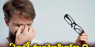 What are the symptoms of myofia,symptoms of myofia,myofia disorder,Eye Disorder,many eye diseases arise,South Korea, Taiwan, Singapore,Japan,Problem of myophia, squinting, eye strain,Symptoms and causes,Myopia Signs and Symptoms,Mango News,Mango News Telugu,Myofia Latest News,Myofia Latest Updates,Myofia Live News,symptoms of myofia News Today