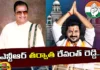 There are similarities between NTR and Revanth in that regard,There are similarities,similarities between NTR and Revanth,NTR and Revanth in that regard,Revanth Reddy,Congress,NTR,NTR and Revanth similarities, Congress,Mango News,Mango News Telugu,Telangana Assembly election,NTR and Revanth similarities News,Telangana Politics,Telangana Latest News,Telangana Latest Updates