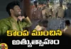 Bigg Boss 7 Winner Remanded for 14 Days,Bigg Boss 7 Winner Remanded,Remanded for 14 Days,Bigg Boss 7 Winner,Bigboss-7, Pallavi Prashanth, Prashanth arrest,Mango News,Mango News Telugu,14 Days Remand For Pallavi Prashanth,Four days after winning Big Boss,Pallavi Prashanth Arrested,Pallavi Prashanth Latest News,Pallavi Prashanth Latest Updates,Pallavi Prashanth Live News,Bigg Boss 7 Winner Latest News
