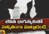 Talking harshly with your life partner but be alert,Talking harshly with your life partner,Talking harshly but be alert,Talk to your spouse gently, Talking harshly with your life partner,husband and wife, can affect their heart, negative words, cardiovascular disease,Mango News,Mango News Telugu,Anger in Relationships,Cardiovascular disease Latest News,Cardiovascular Disease Latest Updates