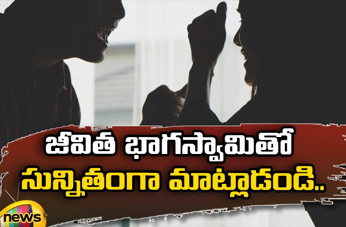 Talking harshly with your life partner?..but be alert Talking harshly with your life partner but be alert,Talking harshly with your life partner,Talking harshly but be alert,Talk to your spouse gently, Talking harshly with your life partner,husband and wife, can affect their heart, negative words, cardiovascular disease,Mango News,Mango News Telugu,Anger in Relationships,Cardiovascular disease Latest News,Cardiovascular Disease Latest Updates