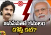 What is BJPs plan in AP elections,What is BJPs plan,BJPs plan in AP elections,plan in AP elections,BJP ,Telangana assembly election, Kishan Reddy , TDP , Pawan Kalyan ,Janasena BJPs plan in AP elections,Mango News,Mango News Telugu,Vote share in Andhra Pradesh,BJP chooses to remain silent,Andhra Pradesh polls,AP Latest Political News,Andhra Pradesh Latest News,Andhra Pradesh News,Andhra Pradesh News and Live Updates
