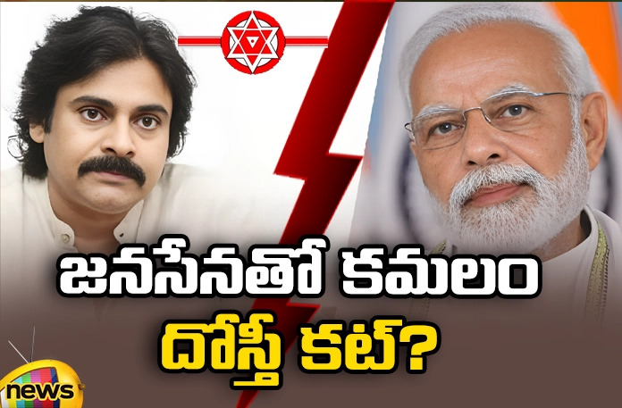 What is BJP's plan in AP elections? What is BJPs plan in AP elections,What is BJPs plan,BJPs plan in AP elections,plan in AP elections,BJP ,Telangana assembly election, Kishan Reddy , TDP , Pawan Kalyan ,Janasena BJPs plan in AP elections,Mango News,Mango News Telugu,Vote share in Andhra Pradesh,BJP chooses to remain silent,Andhra Pradesh polls,AP Latest Political News,Andhra Pradesh Latest News,Andhra Pradesh News,Andhra Pradesh News and Live Updates
