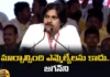 It is not the MLAs who need to be changed Jagan Pawan Kalyan,It is not the MLAs who need to be changed,Pawan Kalyan,who need to be changed is Jagan,Pawan kalyan, Janasena, Janasenani Pawan kalyan, Yuvagalam Padayatra,Mango News,Mango News Telugu,Not MLAs, But CM Must Be Changed,Pawan Kalyan sound war cry,Chandrababu Naidu and Pawan Kalyan,Pawan Kalyan Latest News,Pawan Kalyan Latest Updates,AP Latest Political News,Andhra Pradesh Latest News,Andhra Pradesh News,Andhra Pradesh News and Live Updates