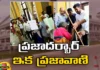 Prajavani Two Days a Week Henceforth,Prajavani two days,Two Days a Week Henceforth,CM Revanth reddy, Prajadharbar, Prajavani, Telangana CM,Mango News,Mango News Telugu,Telangana renames Praja Darbar,Prajavani Government of Telangana,Telangana Prajavani Service,Lot Of Complaints In Prajavani,Telangana Grievance program News Today,Telangana Grievance program Latest News,Telangana Grievance program Latest Updates,Telangana Praja Vani Live Updates,Prajavani Two Days Latest News