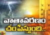 The highest temperatures of the entire decade,The highest temperatures,Temperatures of the entire decade,WMO Report,The highest temperatures ,Entire decade, WMO Report on India, Heat Waves, Floods,Mango News,Mango News Telugu,WMO Report Latest News,WMO Report Latest Updates,Highest temperatures News Today,Temperatures of decade Latest News,Heat Waves Latest News