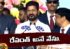 Revanth Reddy who took oath as Chief Minister,Revanth Reddy who took oath,Revanth Reddy as Chief Minister,Took oath as Chief Minister,CM Revanth Reddy, Telangana CM, Congress, Congress Government, Batti Vikramarka,Mango News,Mango News Telugu,Telangana Cabinet News,Congress leader Revanth Reddy,Telangana Latest News And Updates,Telangana Politics, Telangana Political News And Updates, Revanth Reddy Latest News,Revanth Reddy Latest Updates
